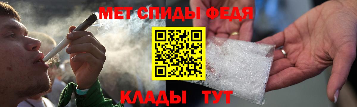 Amphetamine VHQ Железноводск