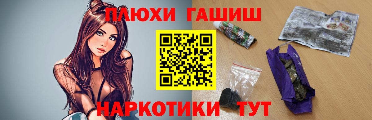 ГАШИШ AMNESIA HAZE Железноводск