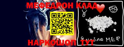 кокаин колумбия Балаково