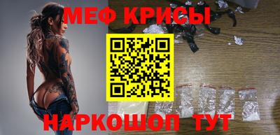 круглые Балашиха