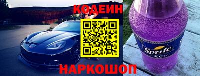 круглые Балашиха