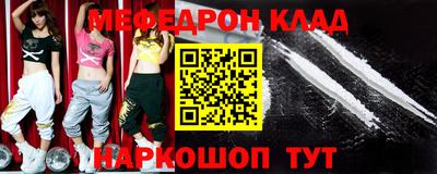 круглые Балашиха