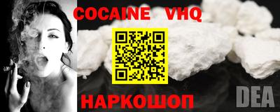 COCAINE Кандалакша