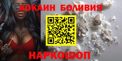 ALPHA-PVP Балахна
