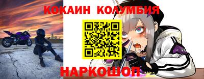 круглые Балашиха