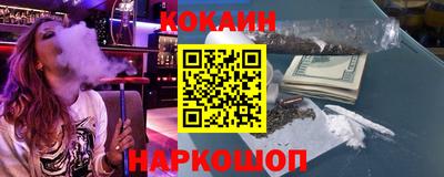 кокаин колумбия Балаково