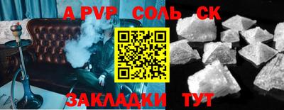 кокаин колумбия Балаково
