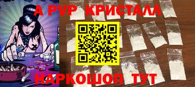 круглые Балашиха