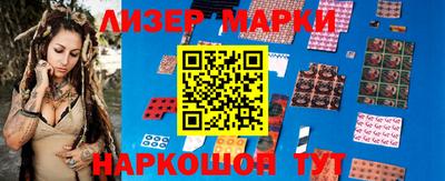 круглые Балашиха