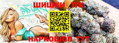 круглые Балашиха
