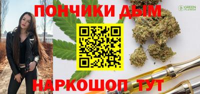 ALPHA-PVP Балахна