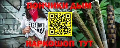 круглые Балашиха