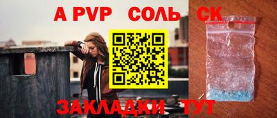 круглые Балашиха