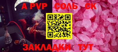 apvp Канаш