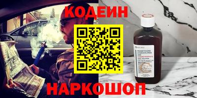 ALPHA-PVP Балахна