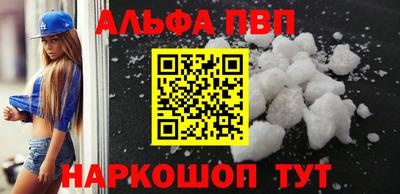 круглые Балашиха