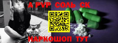 кокаин колумбия Балаково