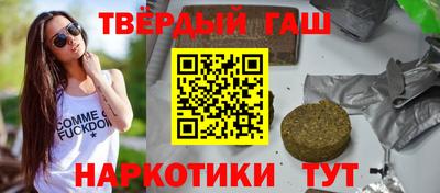 ALPHA-PVP Балахна