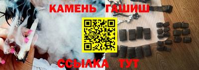 круглые Балашиха