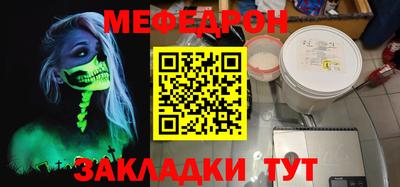 круглые Балашиха