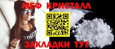 ALPHA-PVP Балахна