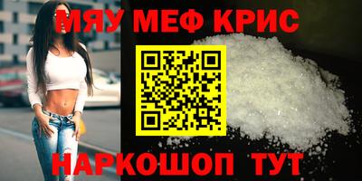 круглые Балашиха