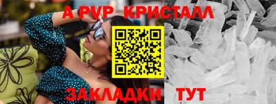 круглые Балашиха