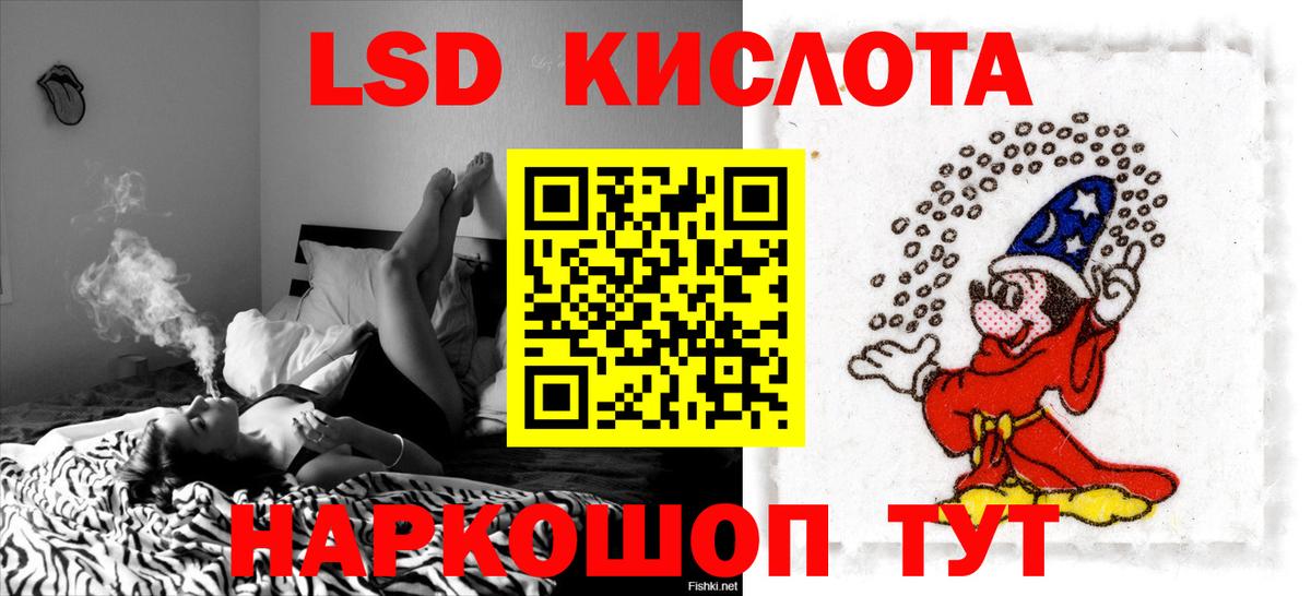 АМФ   КОКАИН  A PVP СК   LSD-25  Вход с VPN  Мефедрон кристаллы  Каннабис  Железноводск  Гашиш 
