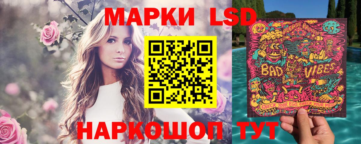 Марки N-bome 1,5мг Железноводск