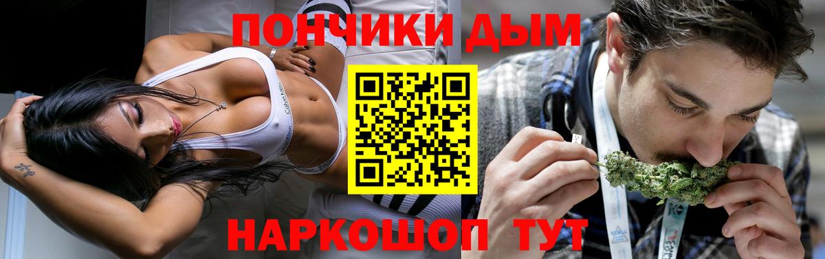 Бошки марихуана планчик Железноводск