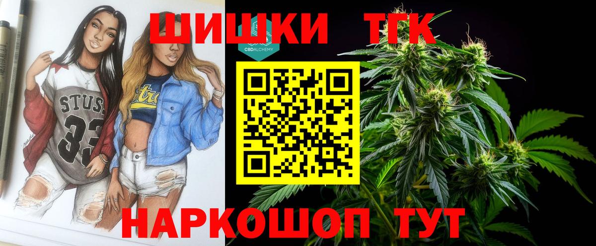 Конопля MAZAR  Шишки марихуана MAZAR  Железноводск  Вход с VPN  Бошки марихуана White Widow  Шишки марихуана гибрид 